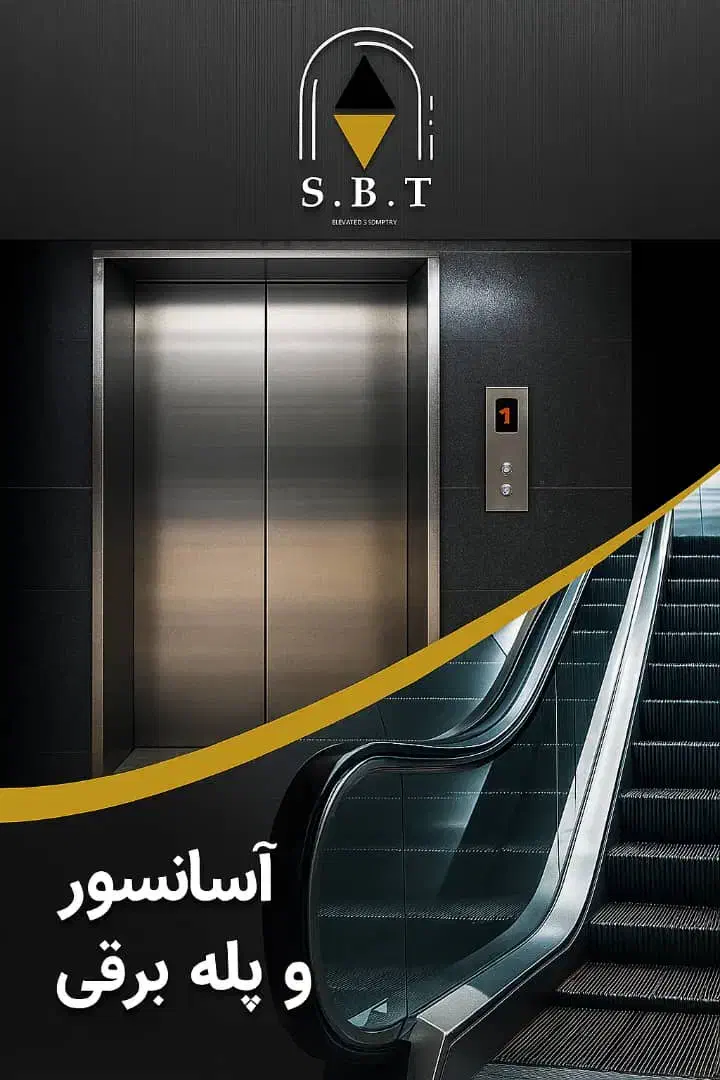 استخدام واحد فروش|استخدام بازاریابی و فروش|سهند, |دیوار