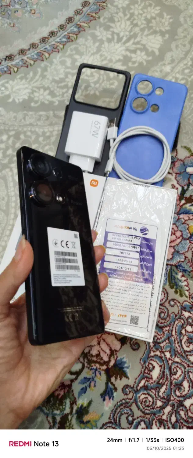 شیائومی Redmi Note 13 با حافظهٔ ۲۵۶ گیگابایت|موبایل|گلبهار, شهر جدید گلبهار|دیوار