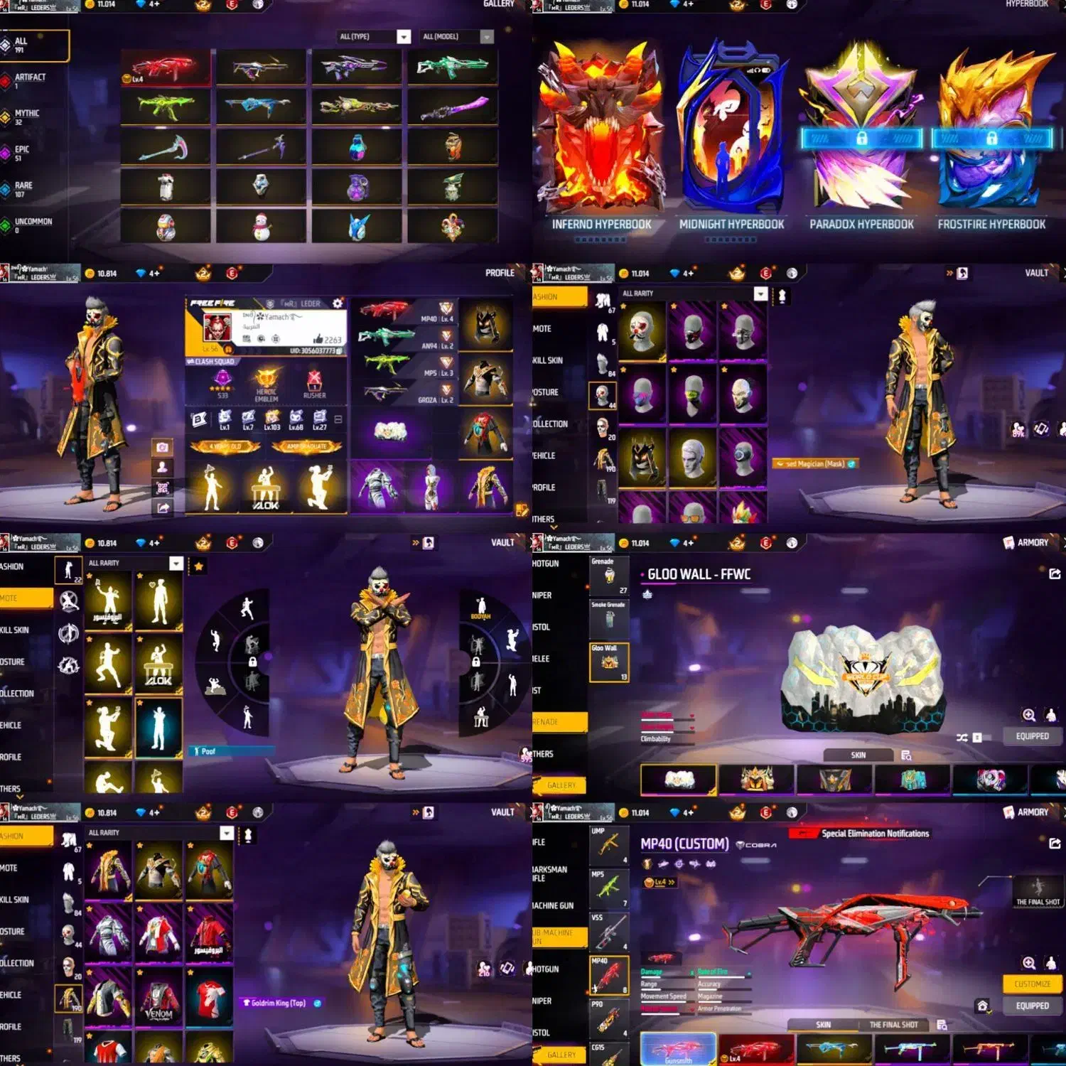 اکا،نت فری|کنسول، بازی ویدئویی و آنلاین|جلیل آباد, |دیوار