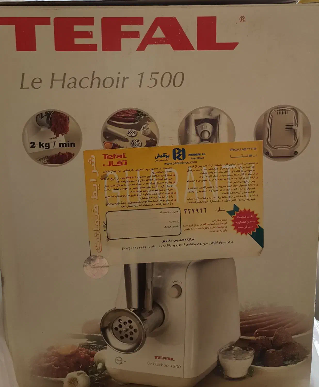 چرخ گوشت تفال اصل فرانسه|سایر لوازم برقی|پردیس, فاز ۱۱|دیوار