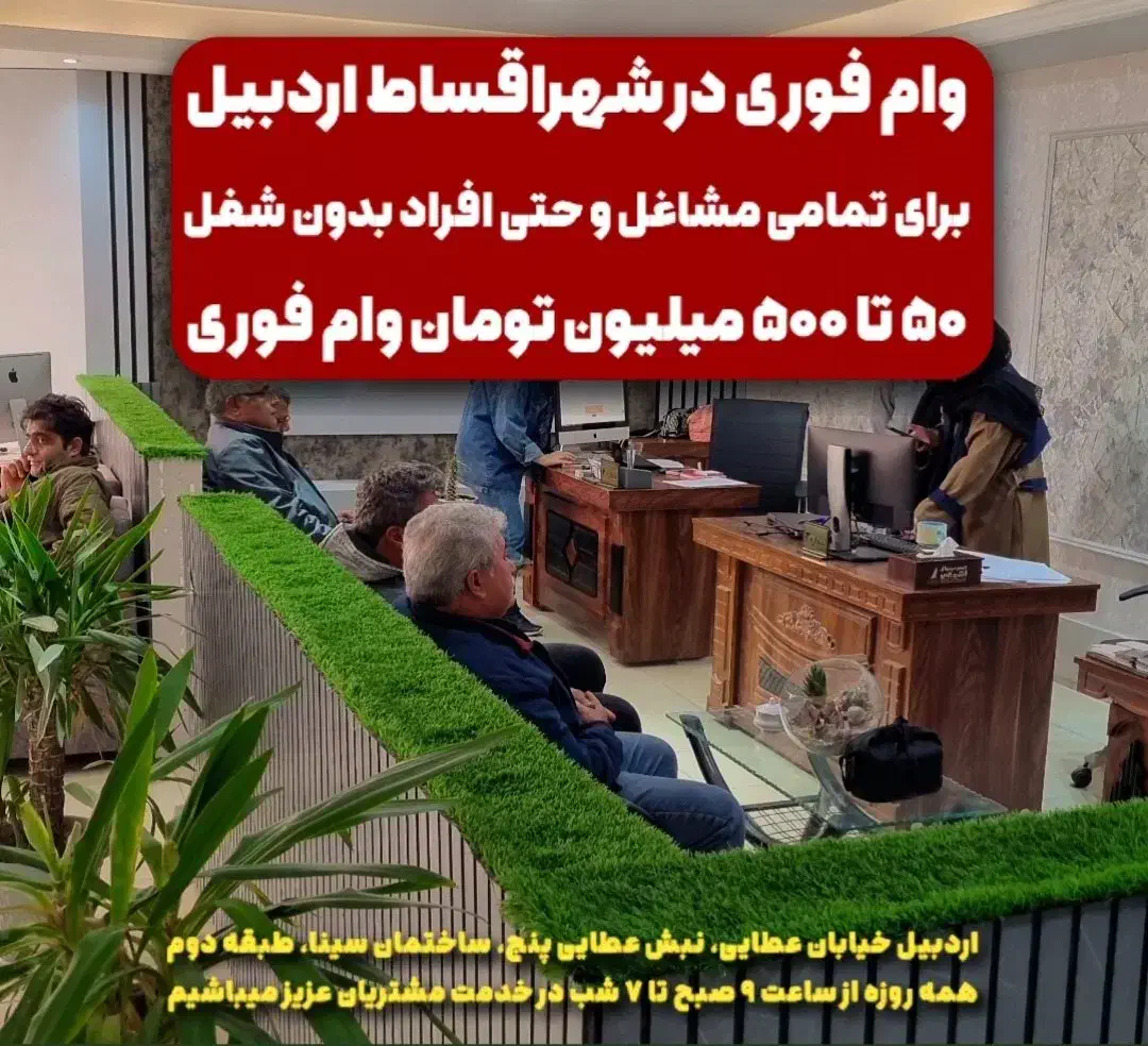 تسهیلات از 50 تا 500 میلیون|کنسول، بازی ویدئویی و آنلاین|اردبیل, |دیوار