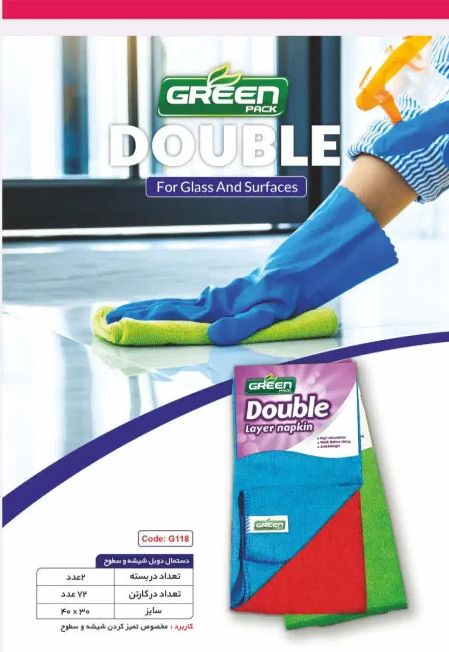 دستمال میکروفایبر مناسب اشپزخانه و سطوح|سفره، حوله، دستمال آشپزخانه|مشهد, دانشجو|دیوار