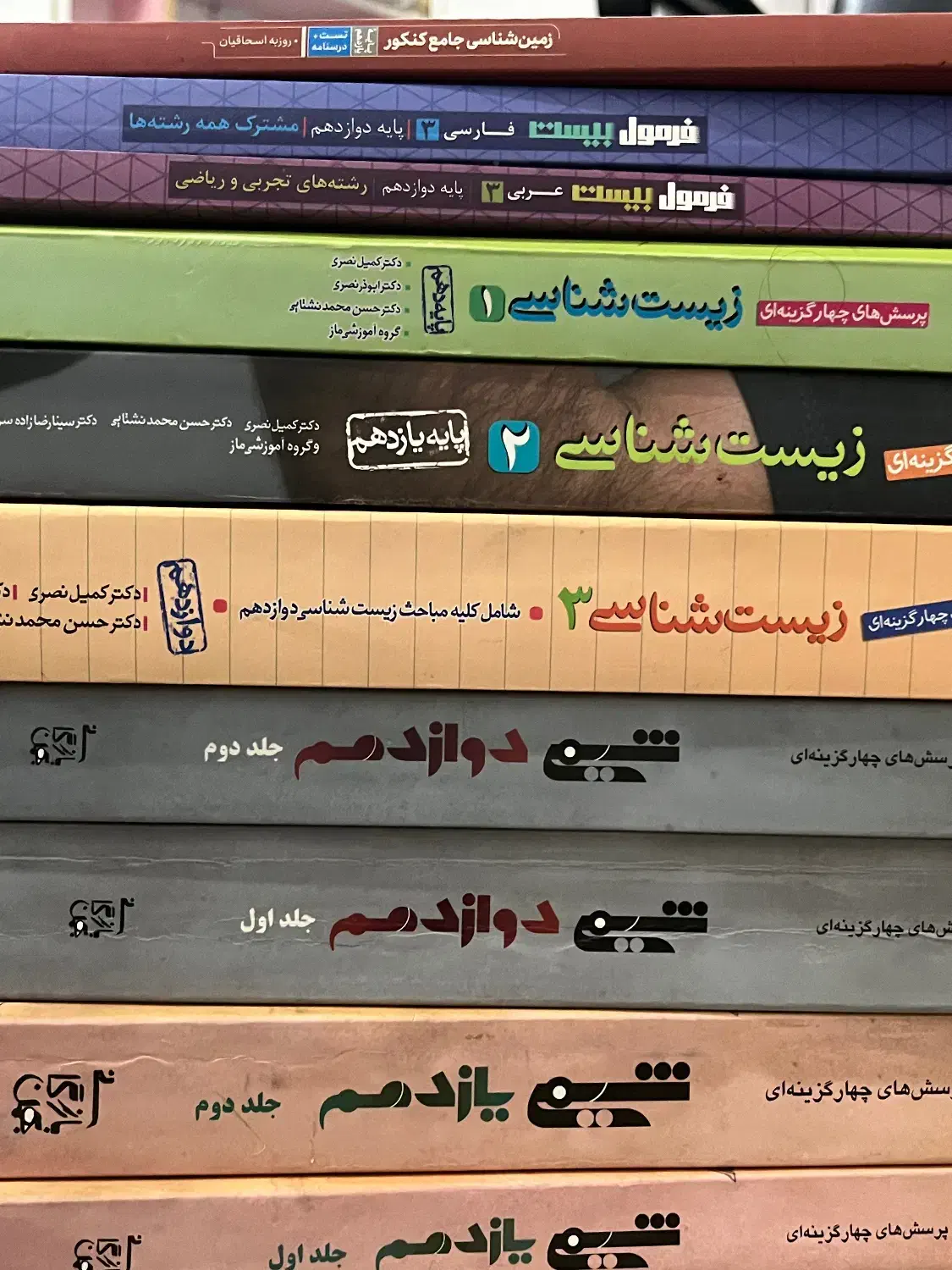 کتاب تست کنکوری|کتاب و مجله آموزشی|ساری, |دیوار