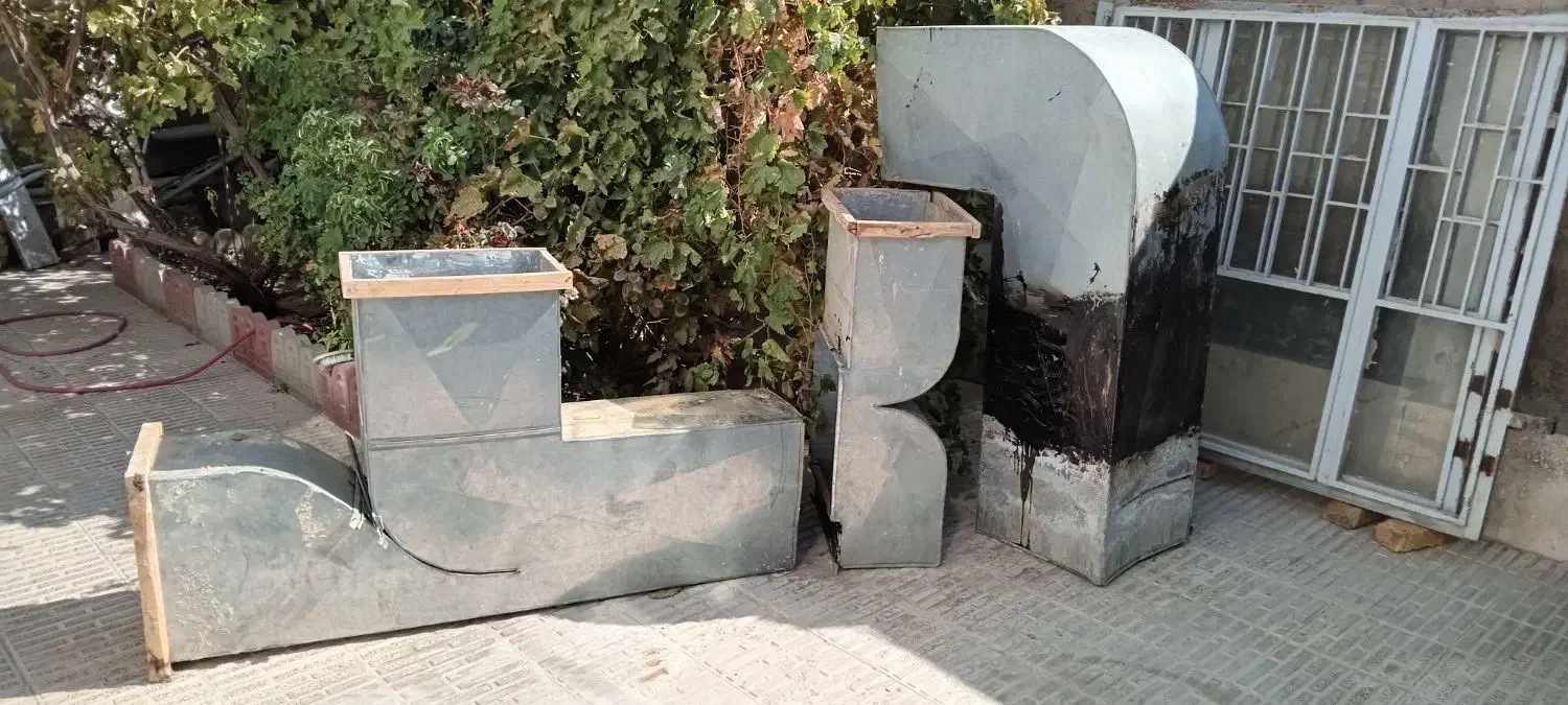 زانو و کانال کولر|کولر آبی|معصومیه, |دیوار