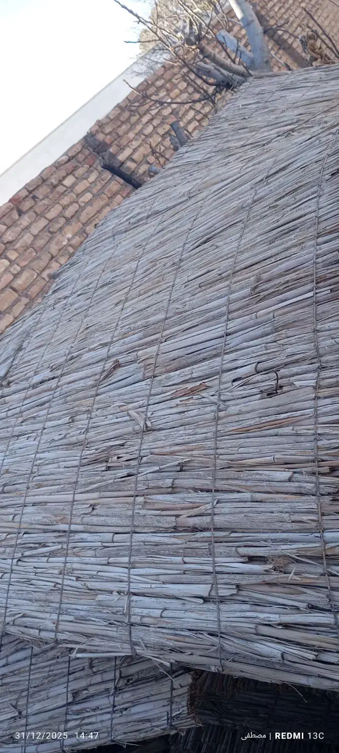 حصیر|مصالح و تجهیزات ساختمان|گناباد, |دیوار