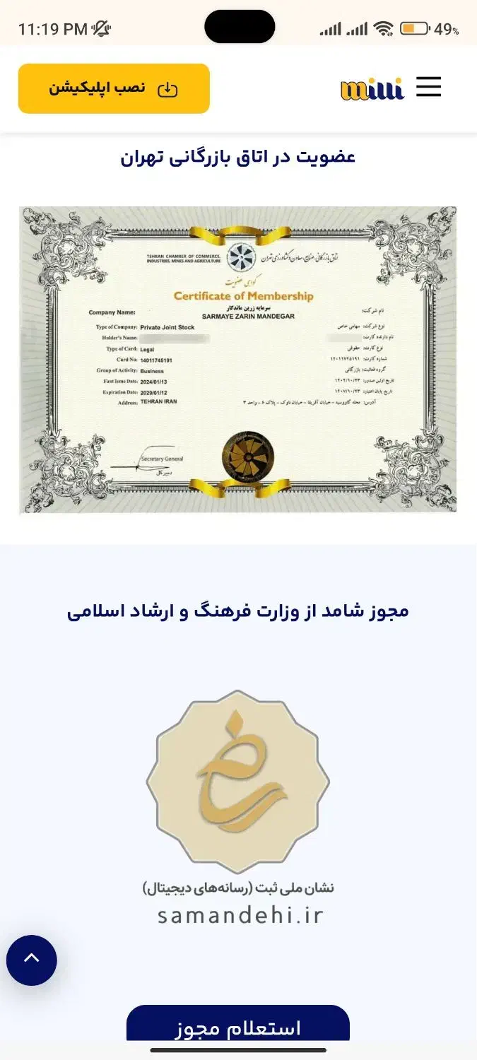 طلای رایگان|کارت هدیه و تخفیف|خمینی‌شهر, |دیوار