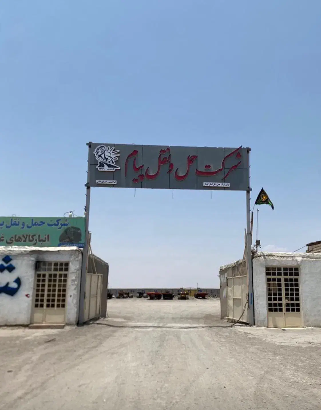 استخدام نگهبان بارنامه نویس|استخدام سرایداری و نظافت|سیرجان, |دیوار