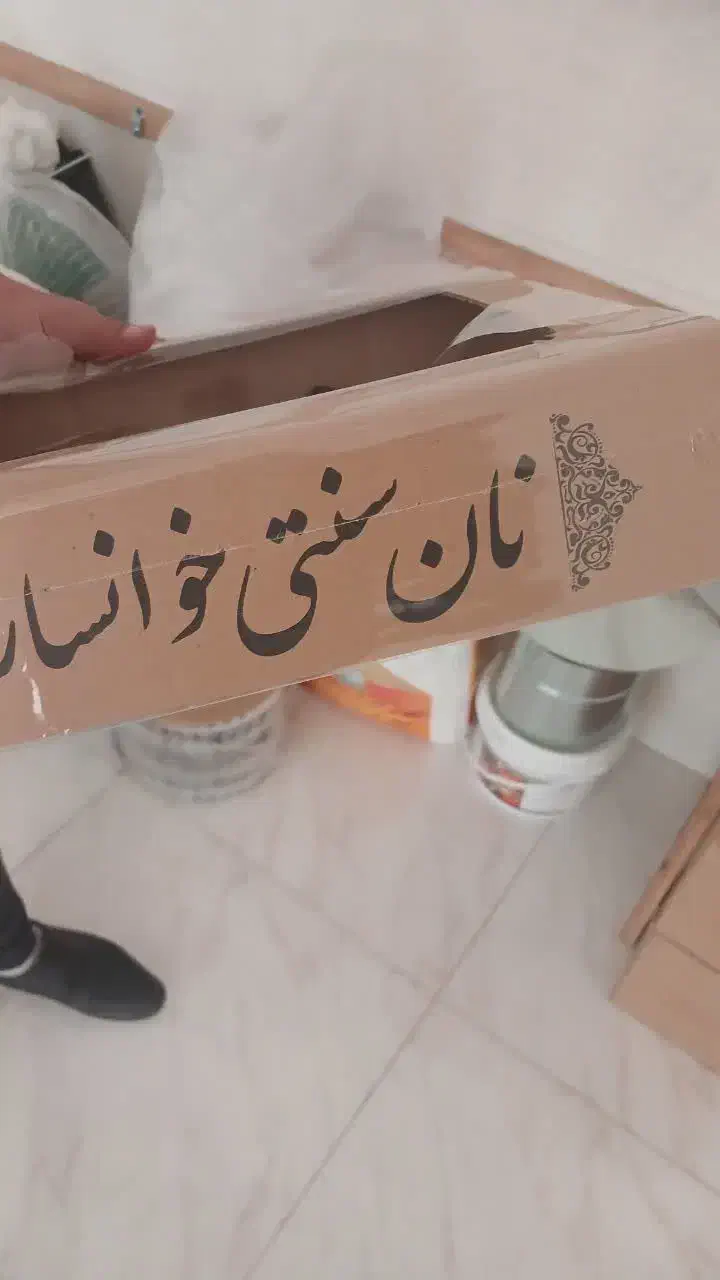 کیک و کلوچه 5700سنتی گلپایگان  نان خوانساری|خوردنی و آشامیدنی|تهران, والفجر|دیوار