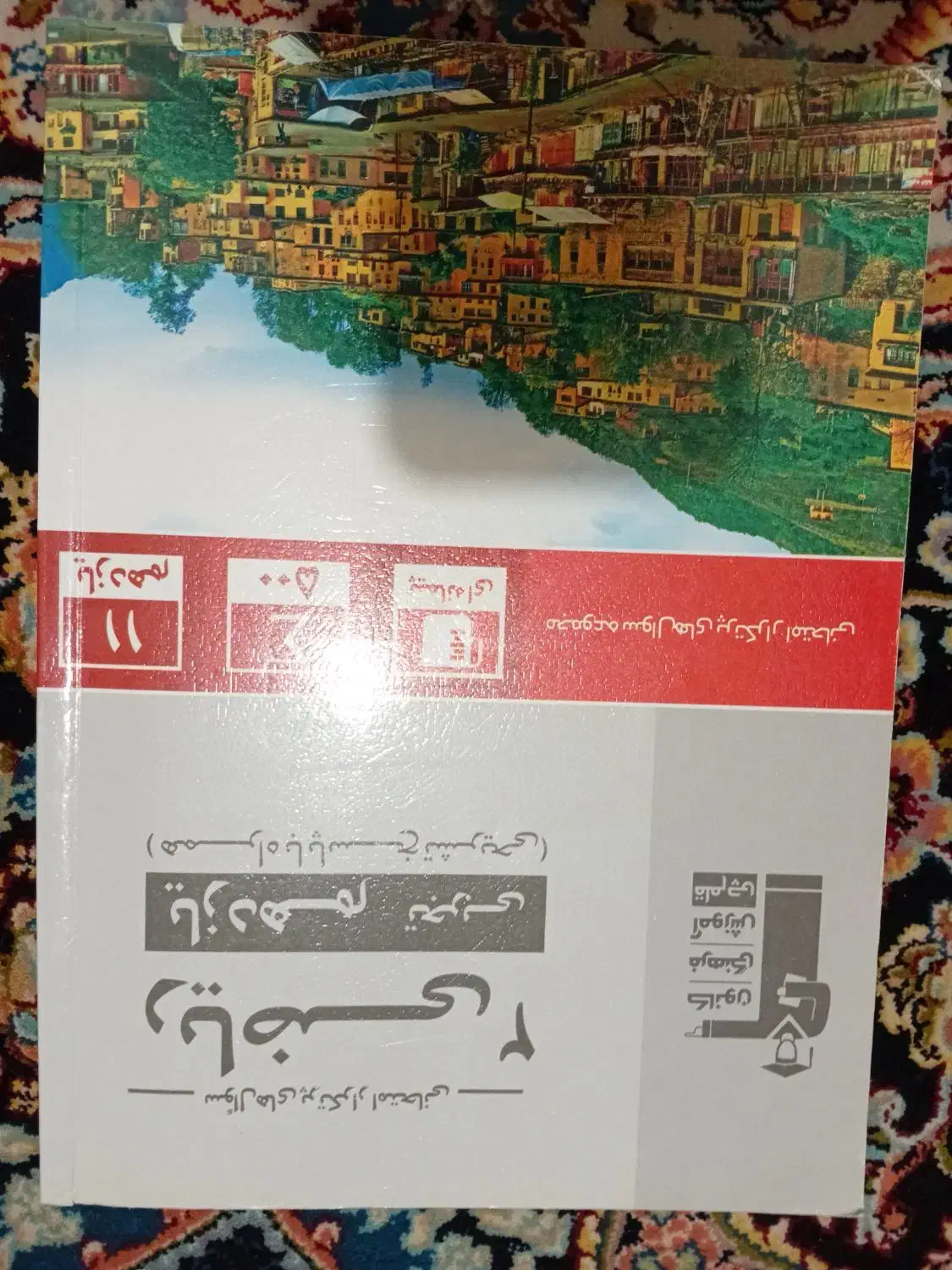 کتاب های کنکور تجربی|کتاب و مجله آموزشی|کرج, کرج نو|دیوار