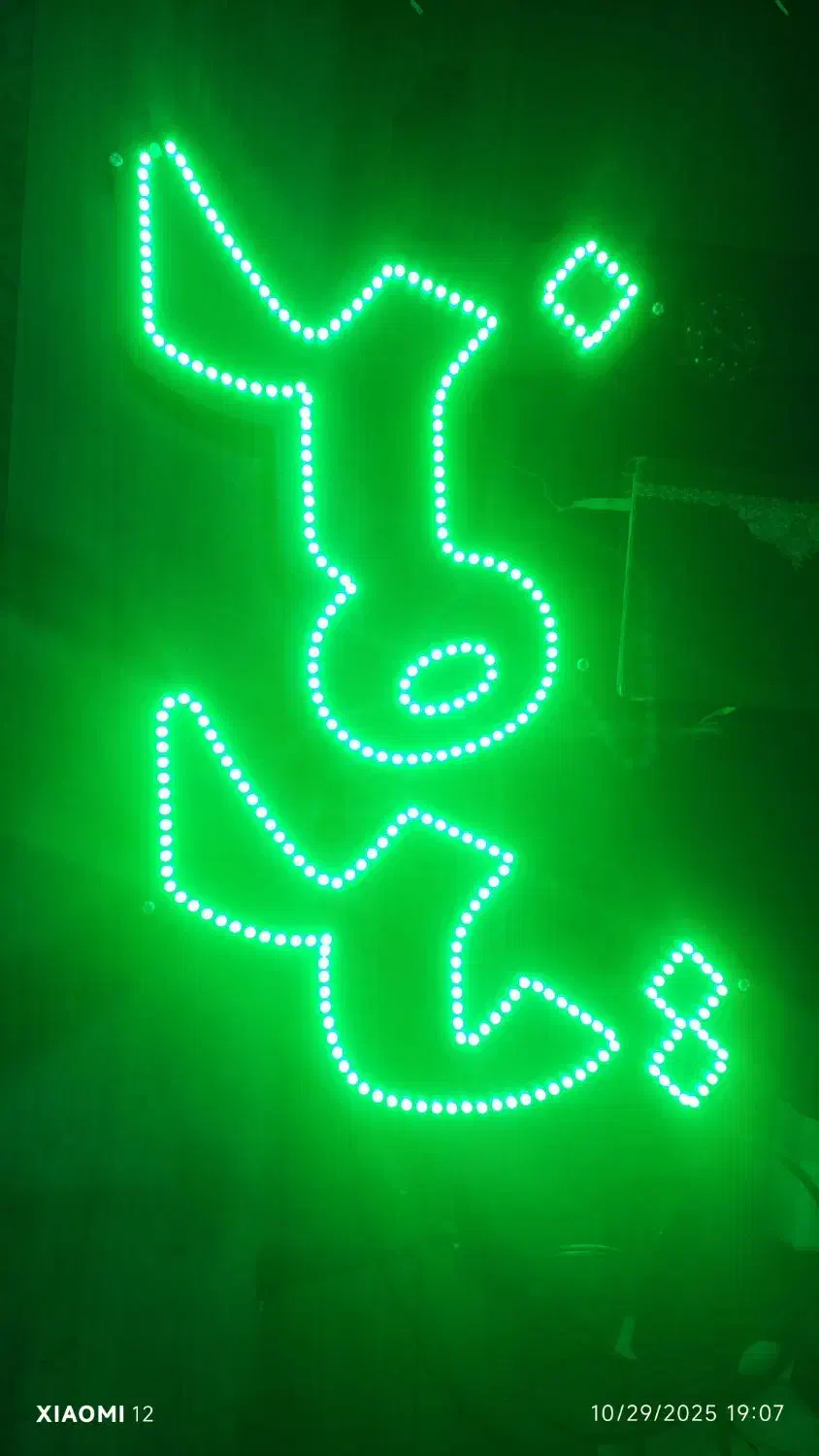 تابلو ای ای دی ترمز و ABS|لامپ و چراغ|مشهد, هنرور|دیوار