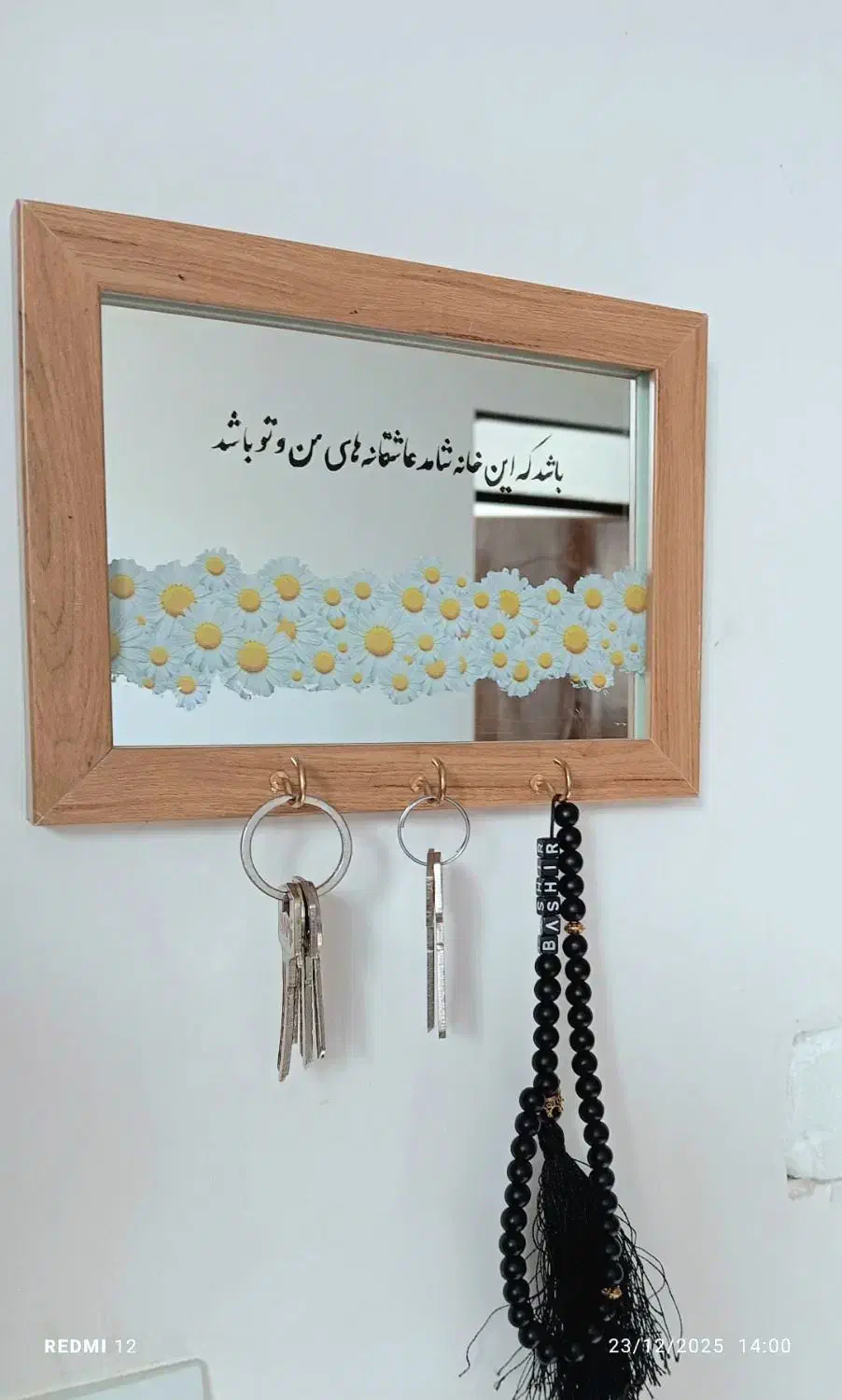 جاکلیدی دیواری|آینه|مریوان, |دیوار