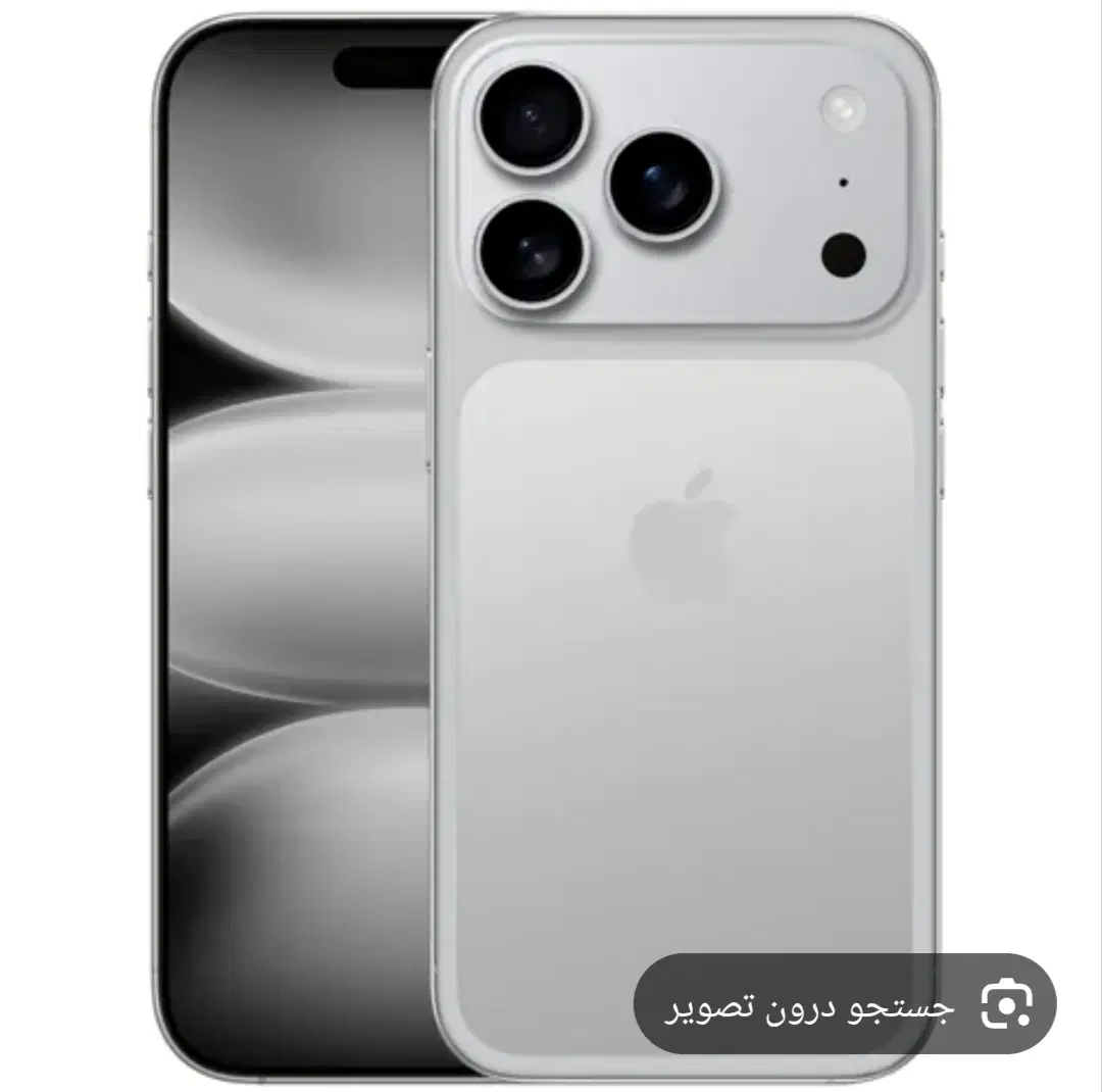 آیفون 17پرومکس تمیز|موبایل|دزفول, |دیوار