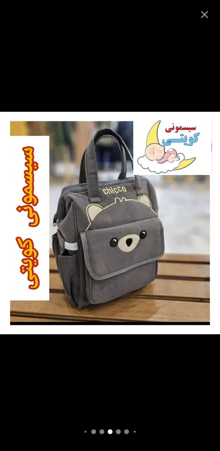 گهواره سنتی/ننو/عمده و تک/شهر سیسمونی کویتی|تخت و صندلی بچه|کرمانشاه, |دیوار