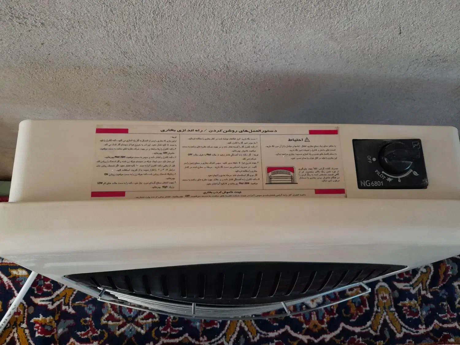 بخاری گازی دیواری پلار مدل ۲۰KN|بخاری، هیتر، شومینه|آق قلا, |دیوار