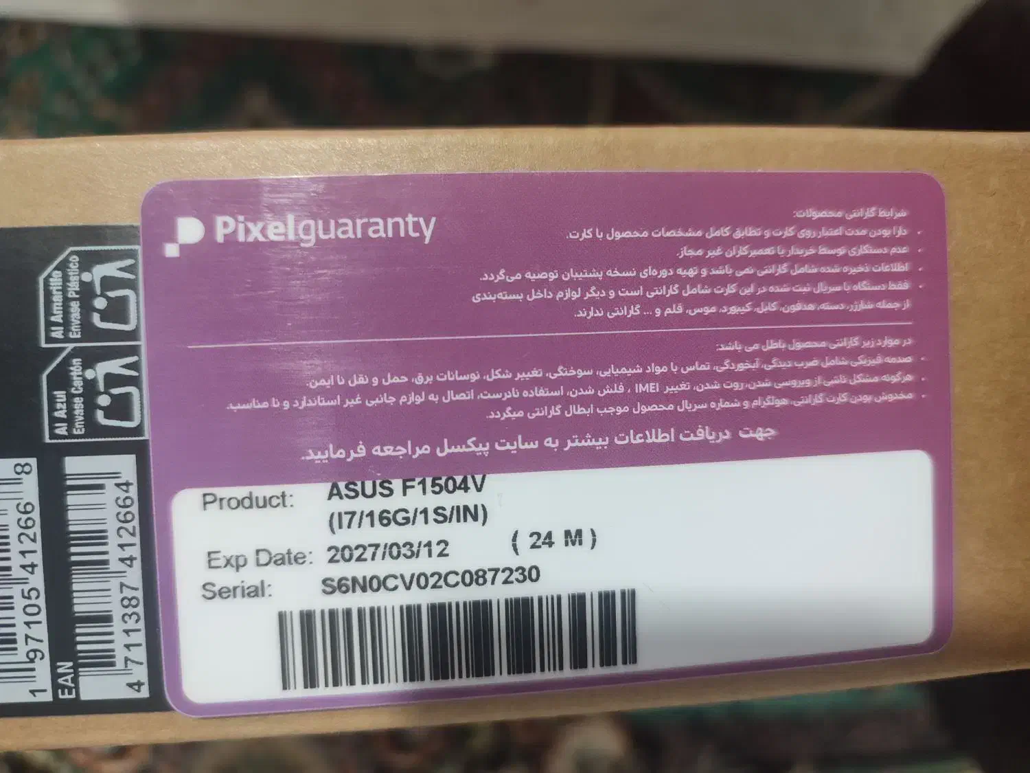 Asus vivo book f1504va i7|رایانه همراه|گلپایگان, |دیوار