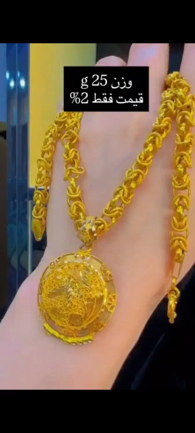 گردنبند|جواهرات|یاسوج, |دیوار