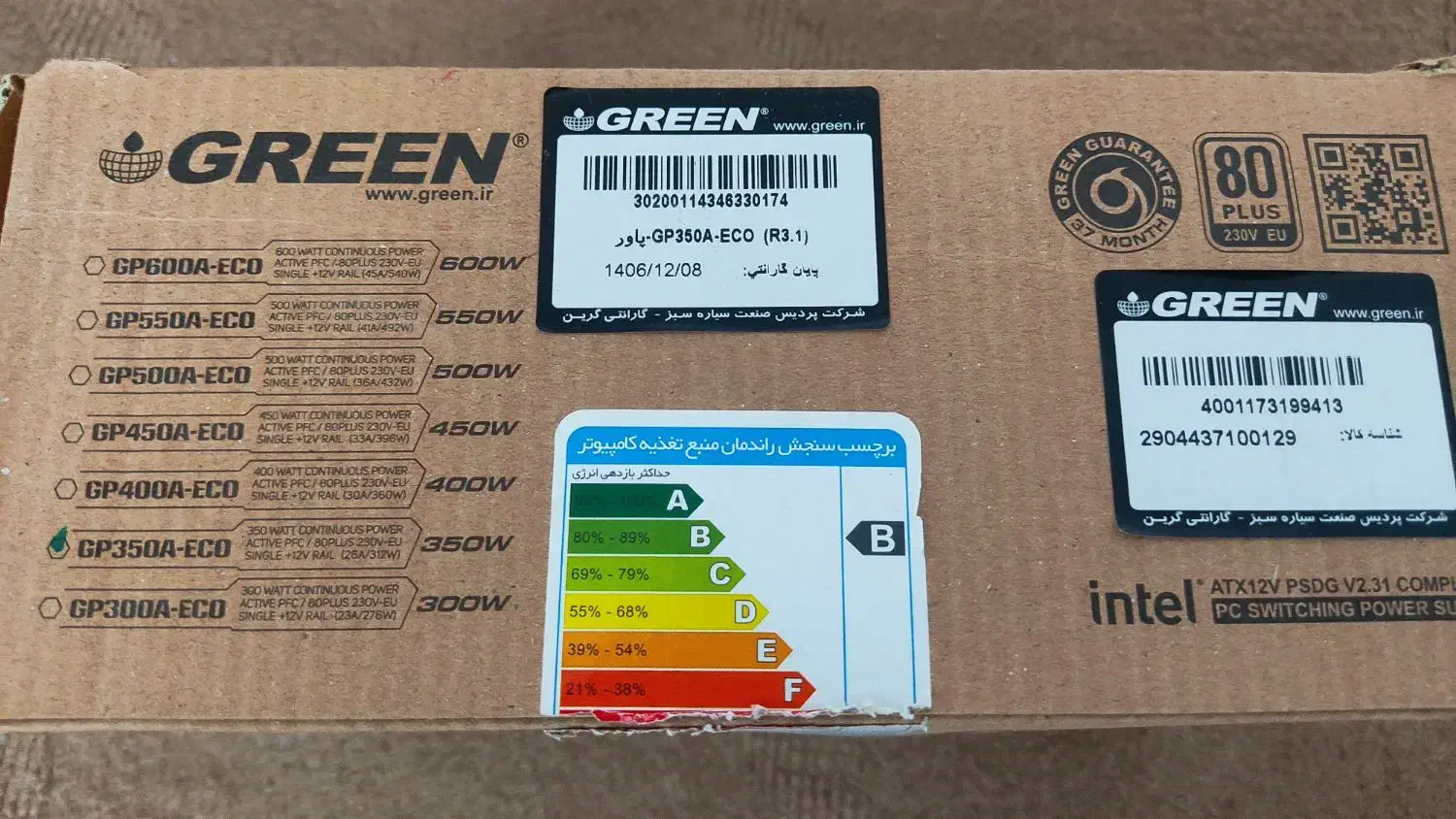 پاور گرین 80 پلاس برونز گرین پلمپ گارانتی دار|قطعات و لوازم جانبی رایانه|مشهد, محمدآباد|دیوار
