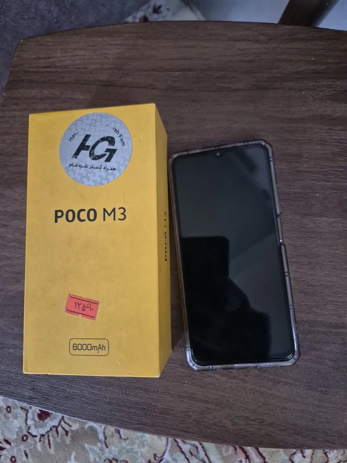 گوشی poco m3|موبایل|بجنورد, |دیوار