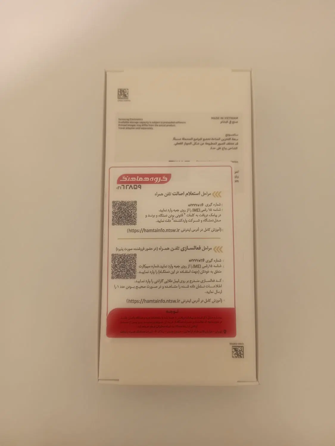 سامسونگ A17 پلمپ|موبایل|تهران, هروی|دیوار