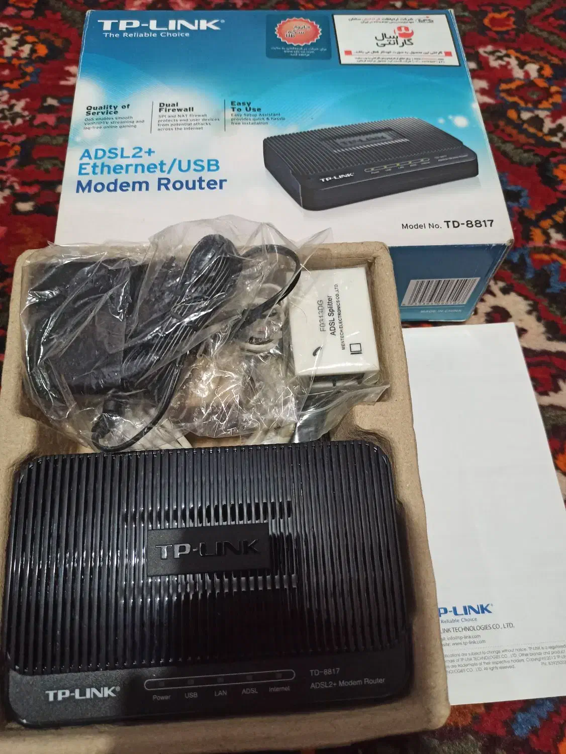 مودم Tp LlNK نو|مودم و تجهیزات شبکه|همدان, |دیوار