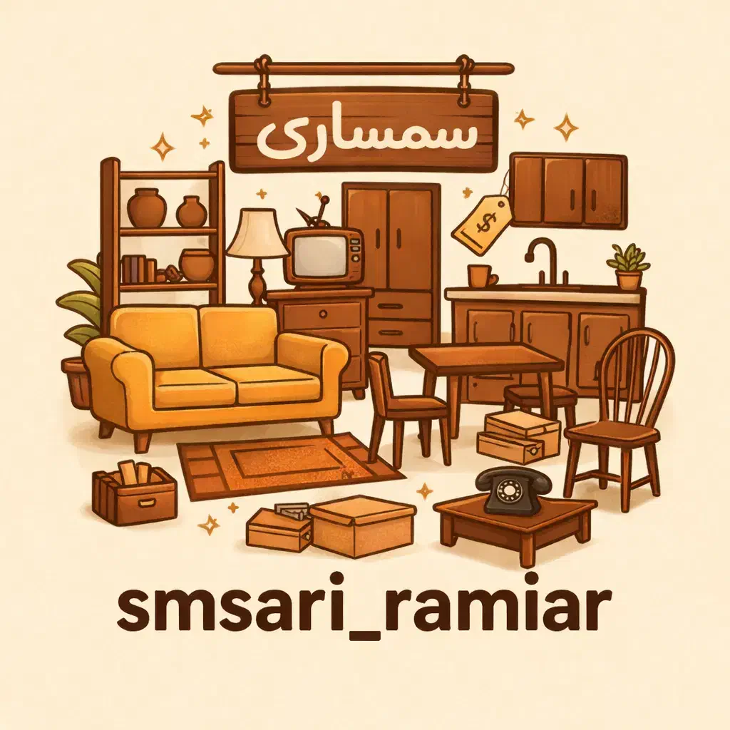 سمساری|فروشگاه و مغازه|بانه, |دیوار