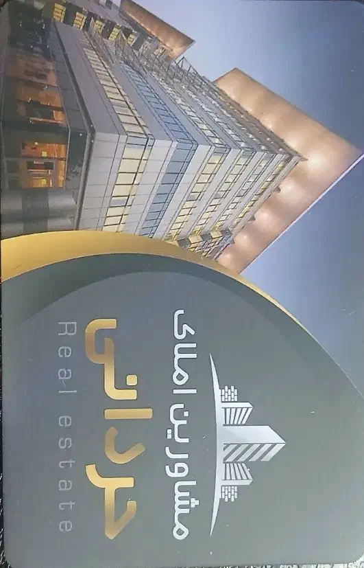 مغازه ۳۰متر سراصلی جاده گلستان|اجارهٔ مغازه و غرفه|اهواز, لشکرآباد|دیوار