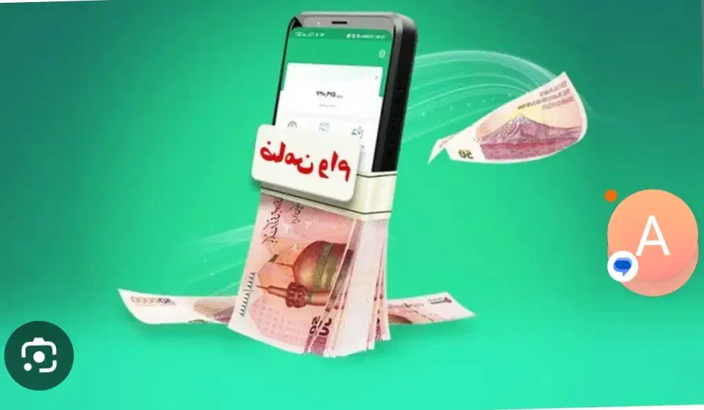 ضامن میخوام|خدمات مالی، حسابداری، بیمه|چابهار, |دیوار