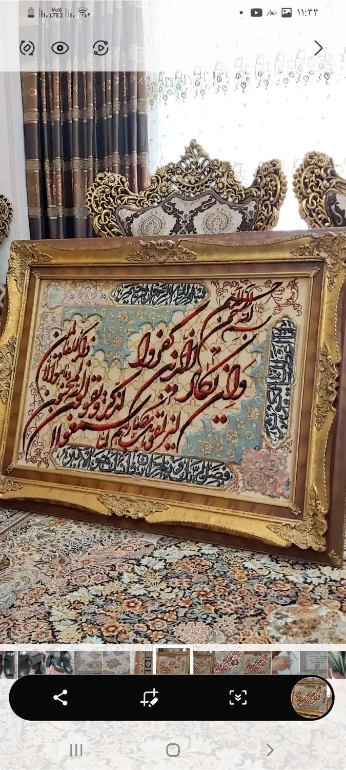 تابلو فرش دست بافت وان یکاد|تابلو فرش|تبریز, |دیوار