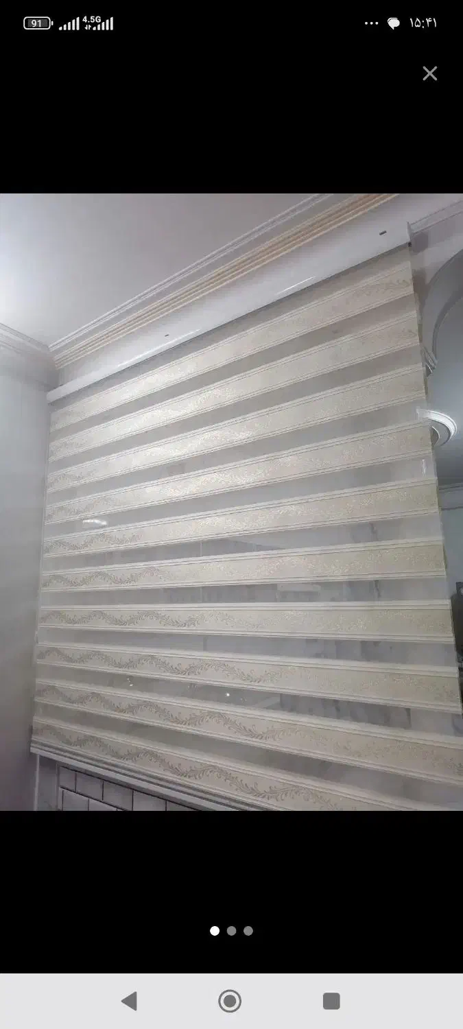 پرده زبرا|پرده، رانر، رومیزی|قم, سراجه (۱۵ خرداد)|دیوار