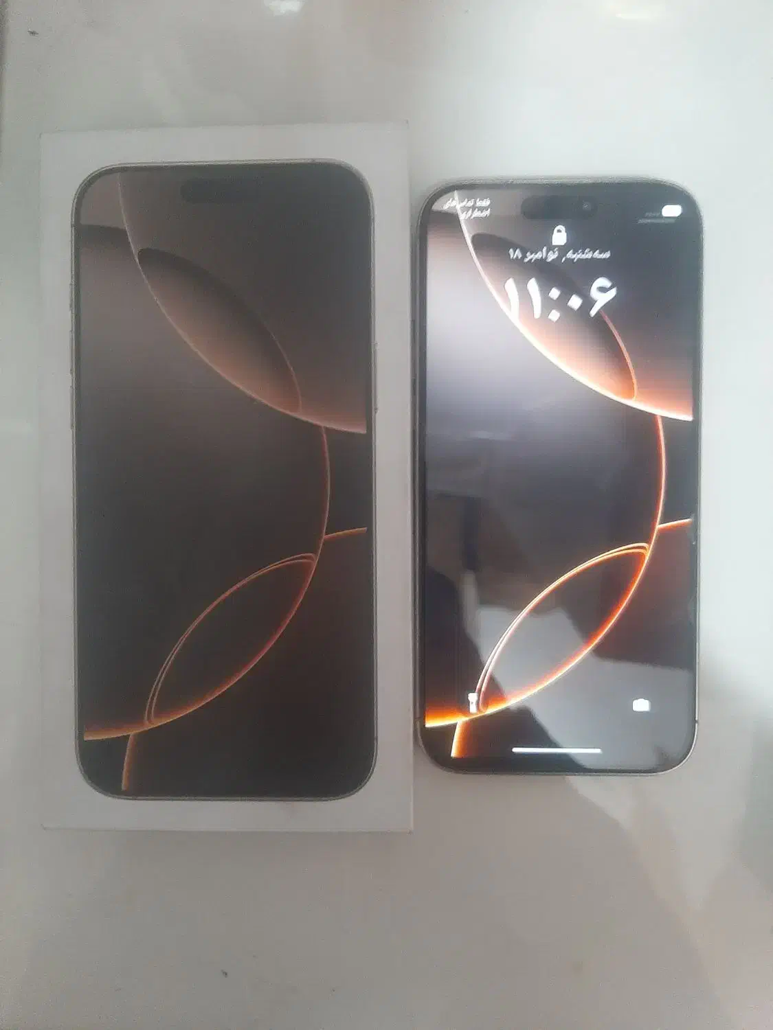 آیفون ۱۶ پرومکس فول کپی|موبایل|میبد, |دیوار