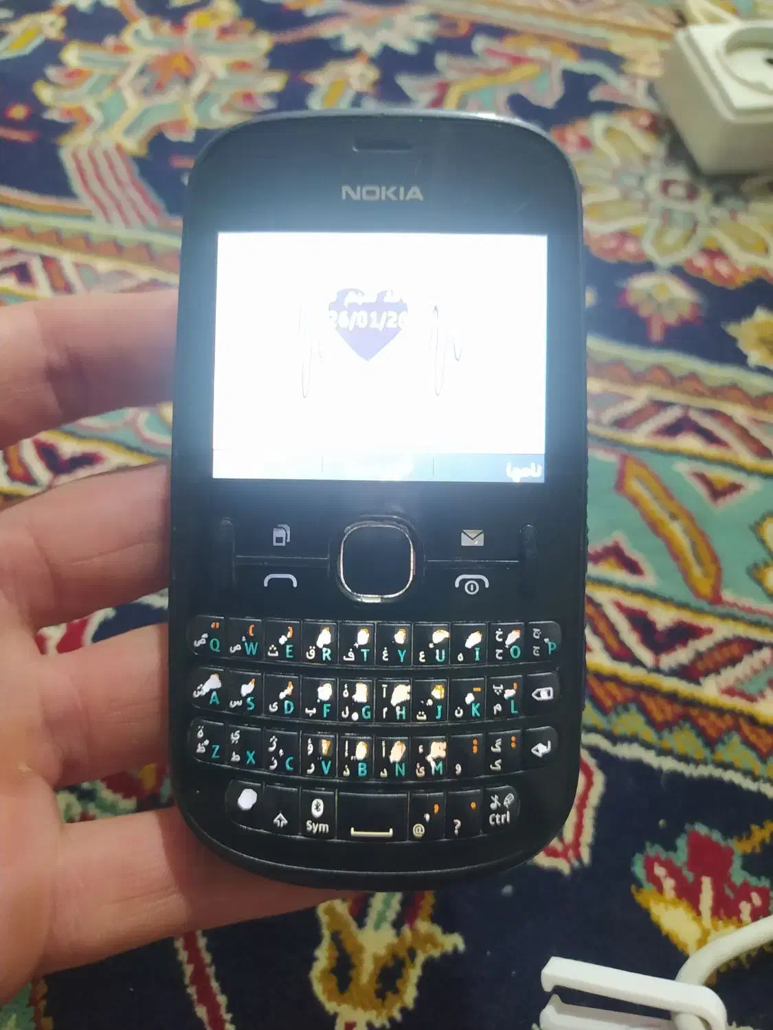 نوکیا|موبایل|رباط‌کریم, رباط‌کریم|دیوار