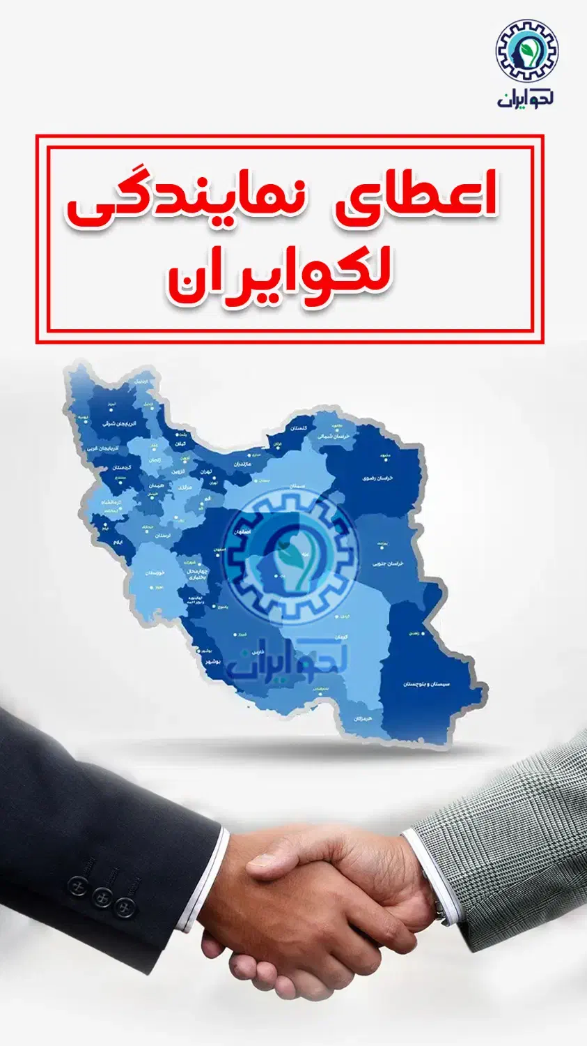 نماینده گروه دانش بنیان دانش آموزی شوید|استخدام بازاریابی و فروش|اسکو, |دیوار