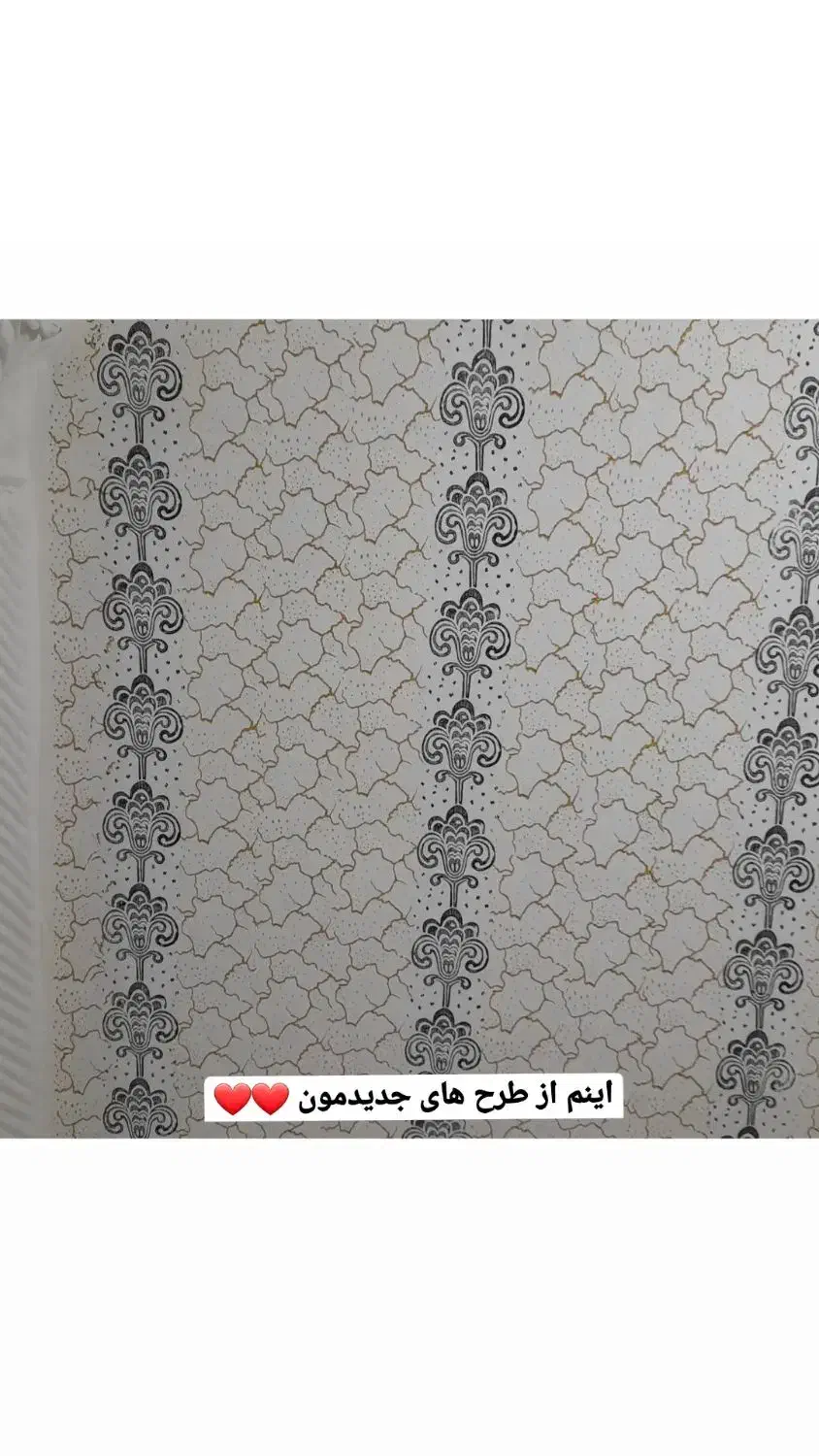 رنگ طرح کاغذ دیواری|خدمات پیشه و مهارت|رضوانشهر, |دیوار