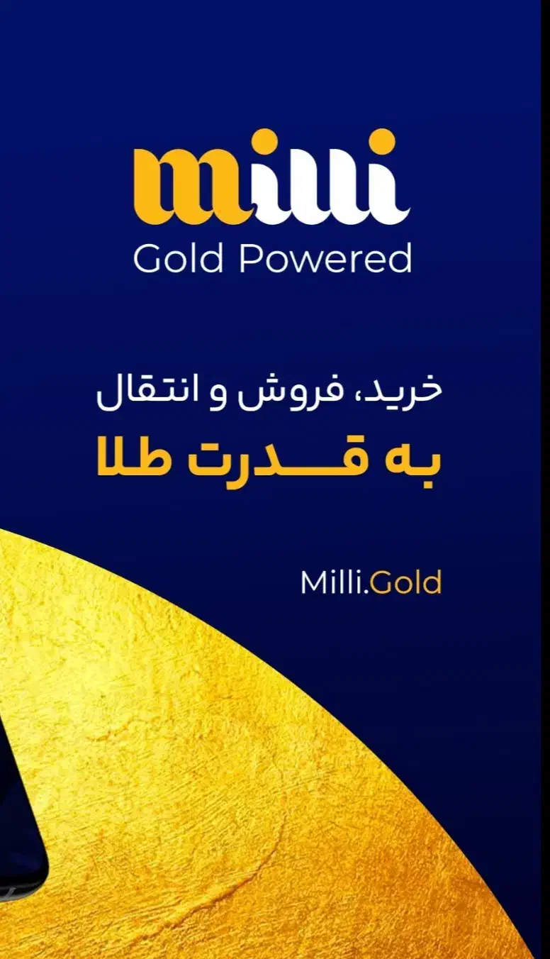 کسب در آمد با میلی توضیحات رو بخون|کارت هدیه و تخفیف|اهر, |دیوار