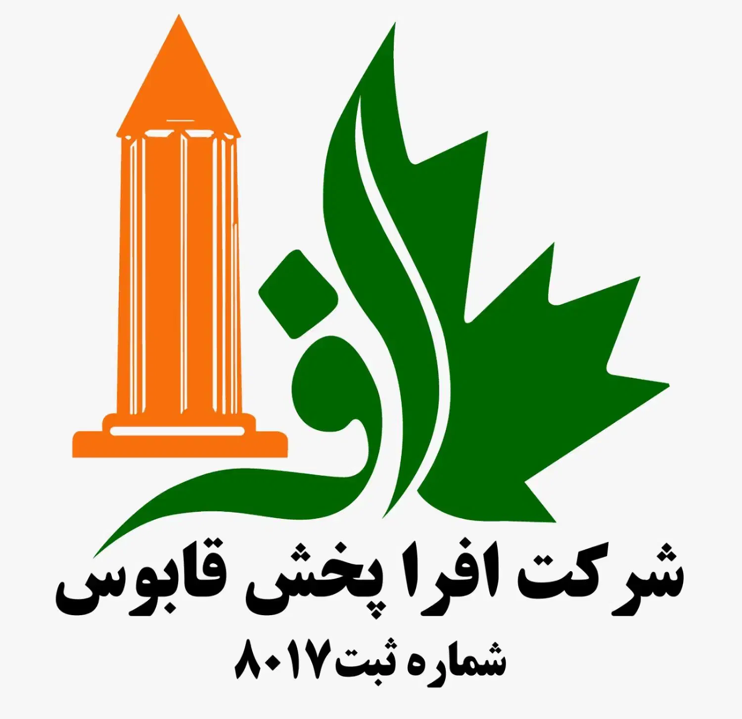 استخدام سرپرست|استخدام بازاریابی و فروش|گنبد کاووس, |دیوار