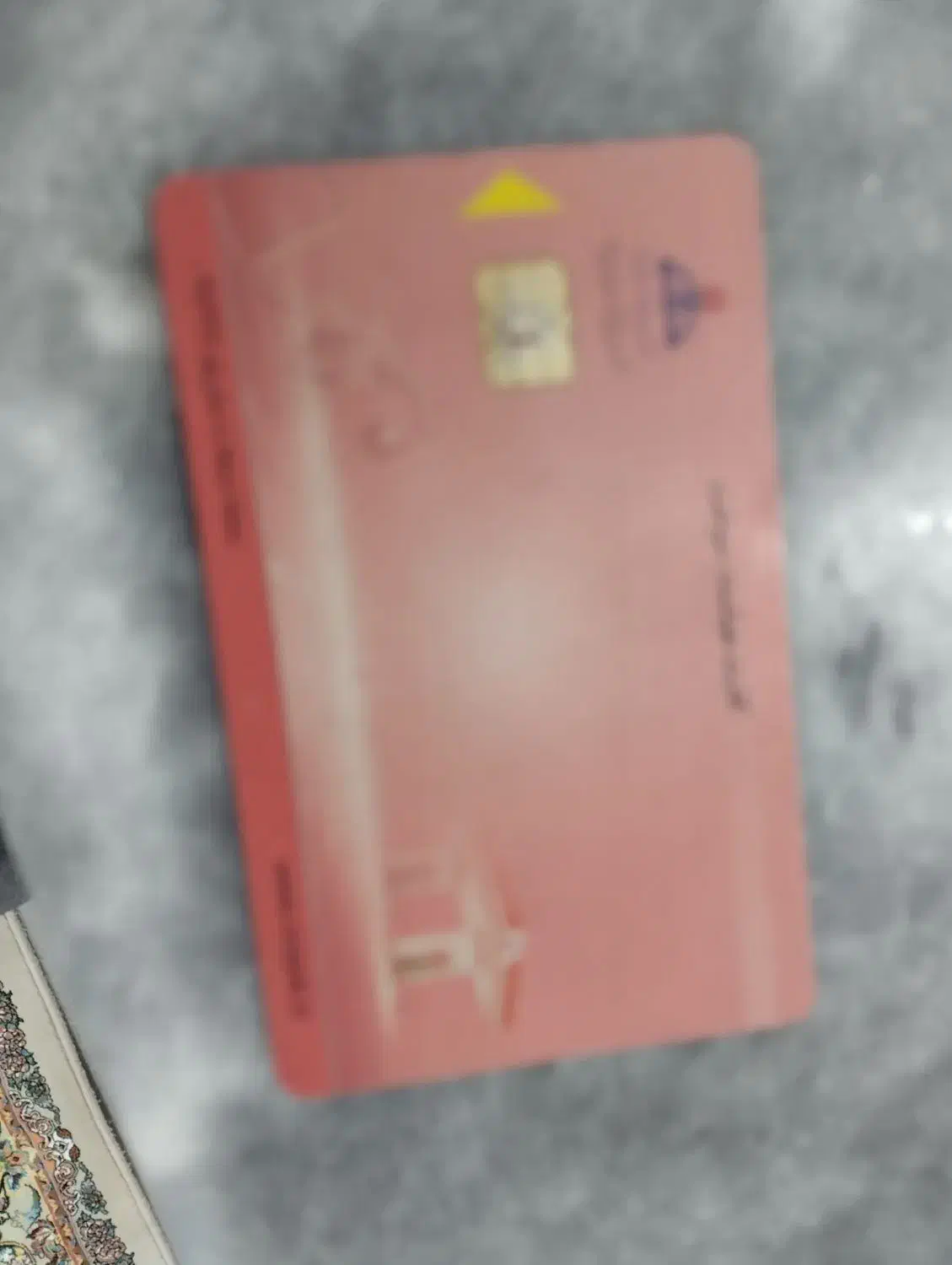 ب ین اسینم|اشیا|مریوان, |دیوار