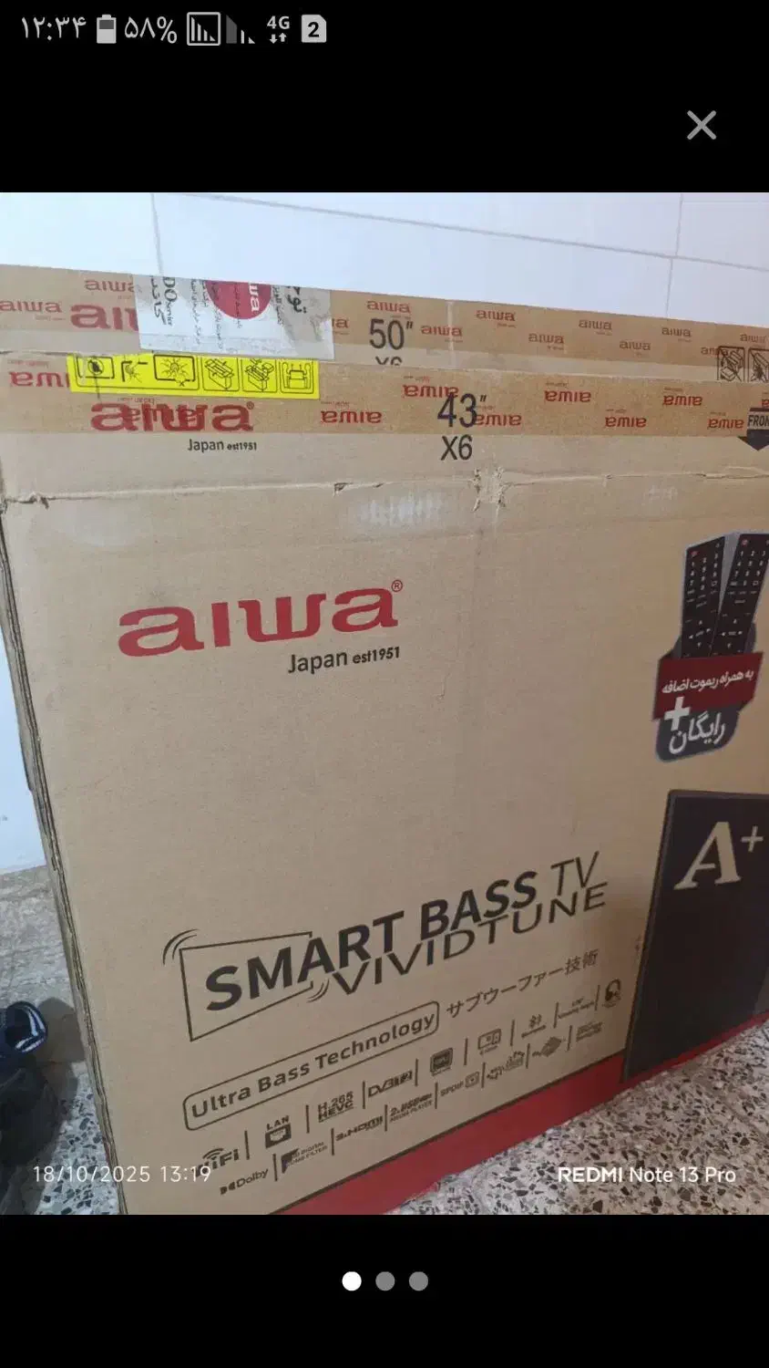 کارتون تلوزیون|تلویزیون و پروژکتور|شوشتر, |دیوار