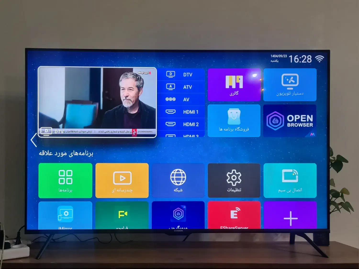 ال ای دی ۵۰ اینچ ۵۰ اینچ سری ۷ ۵۰xyu775|تلویزیون و پروژکتور|کوچصفهان, |دیوار