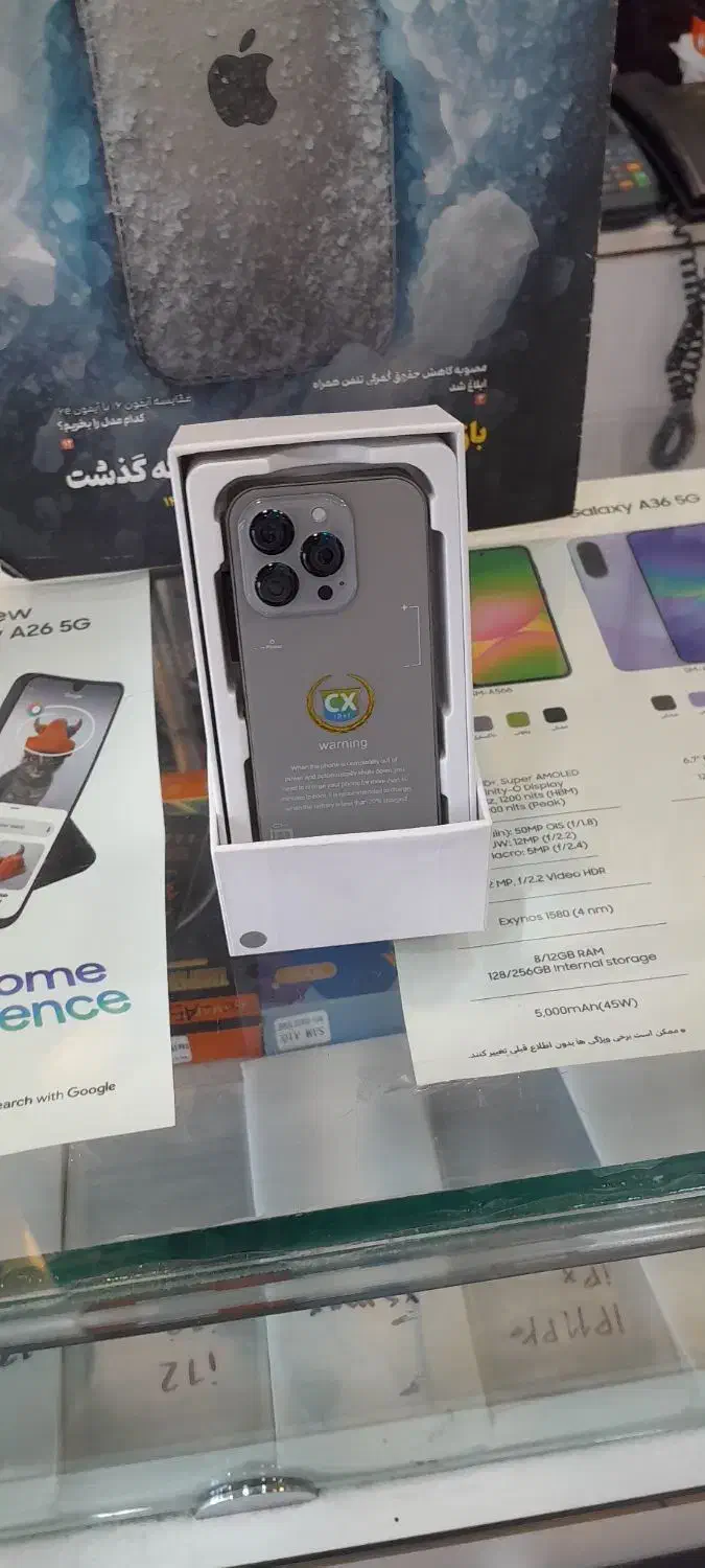 گوشی مینی فانتزی|موبایل|رشت, سعدی (تختی)|دیوار