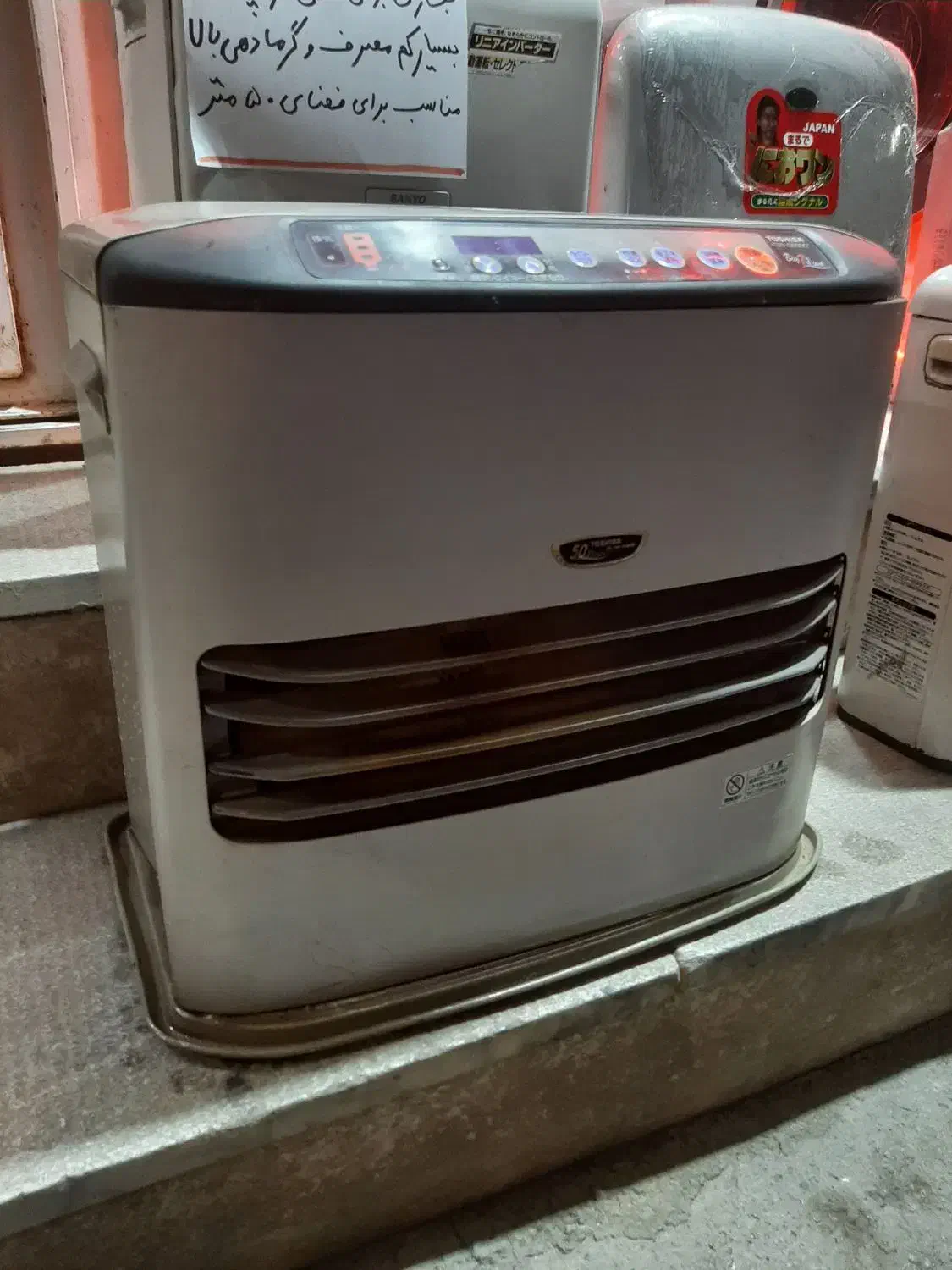 بخاری نفتی گازی ژاپنی|بخاری، هیتر، شومینه|مهاباد (آذربایجان غربی), |دیوار