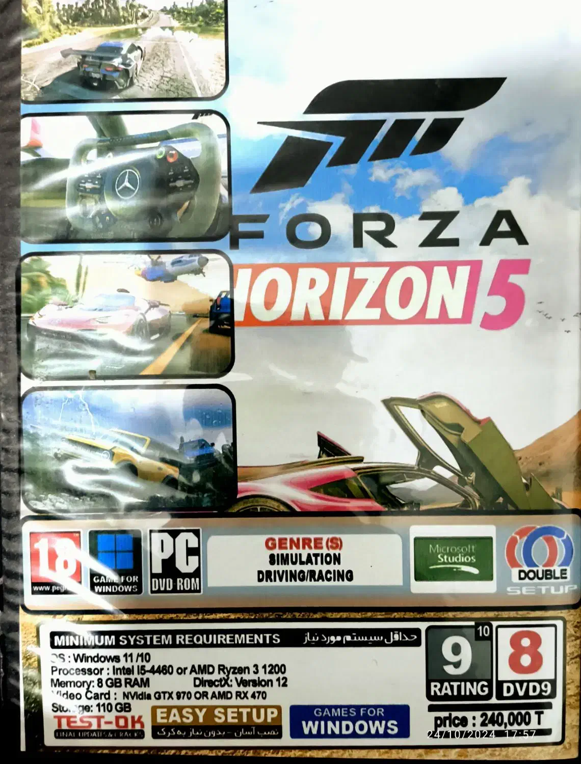 سیدی بازی فورزا هورایزن 5 برای کامپیوتر|کنسول، بازی ویدئویی و آنلاین|برخوار, |دیوار