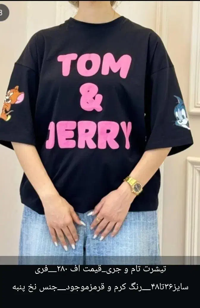 لباس|لباس|فسا, |دیوار