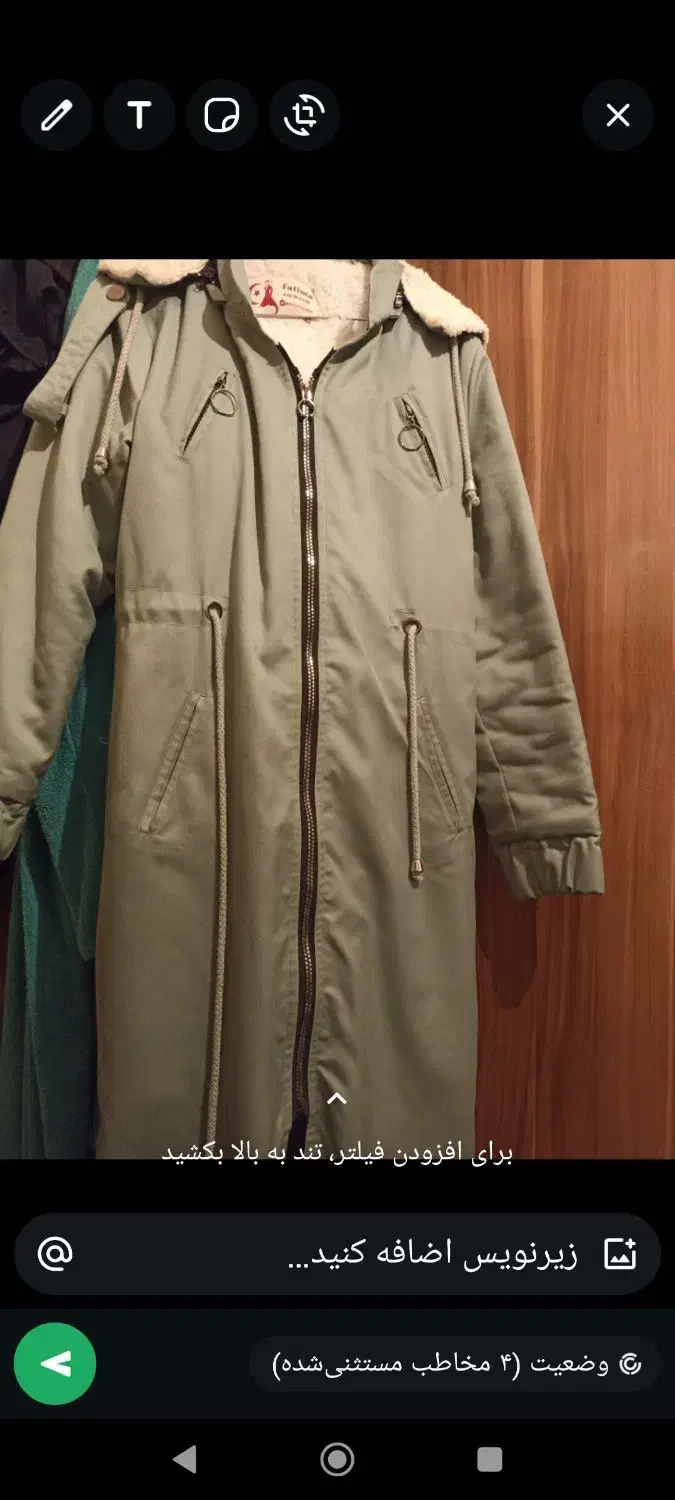 کاپشن سالم در حد نو|لباس|بروجرد, |دیوار