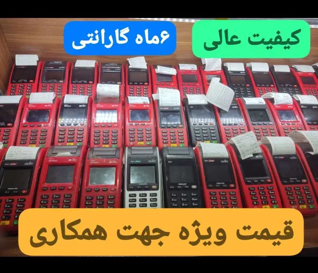 کارتخوان نیولند me31 کارتخان پوز pos  کارت خان|فروشگاه و مغازه|رشت, حمیدیان|دیوار