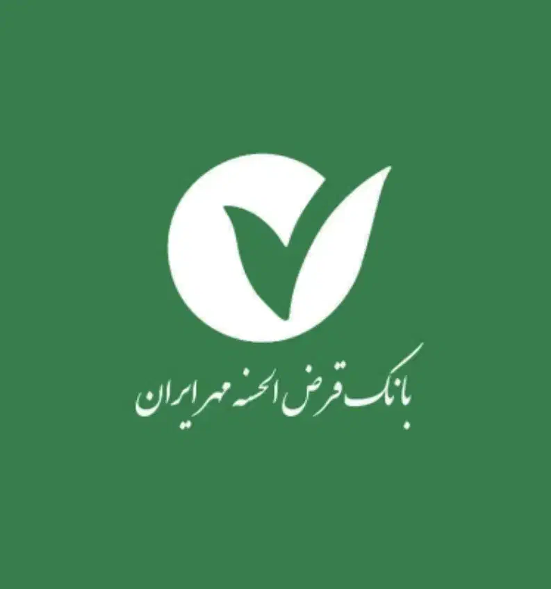 خریدوفروش وام مهرایران|خدمات مالی، حسابداری، بیمه|سنندج, |دیوار