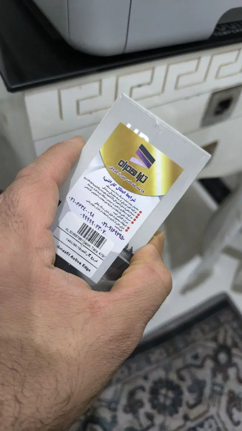 ساعت هوشمند آمیزفیت Amazfit active edge آکبند|لوازم جانبی موبایل و تبلت|تهران, آذری|دیوار