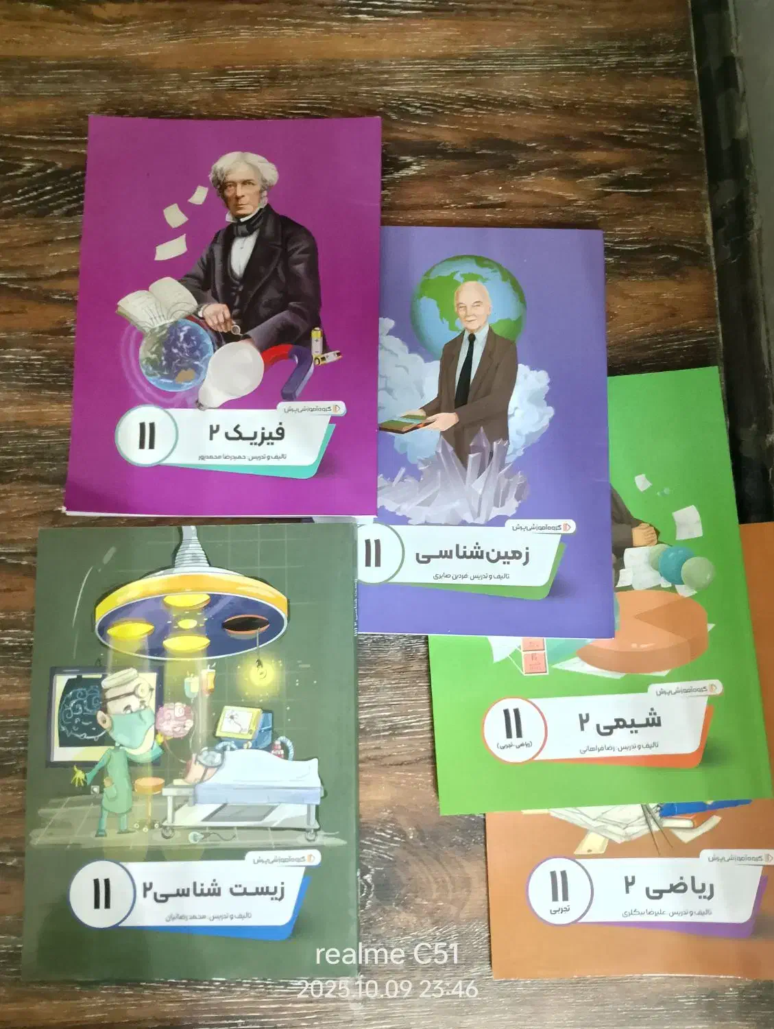 فروش فوق العاده  واقعا مفت  زیرقیمت گزاشتم|کتاب و مجله آموزشی|هشتگرد, فاز ۳ مهستان|دیوار