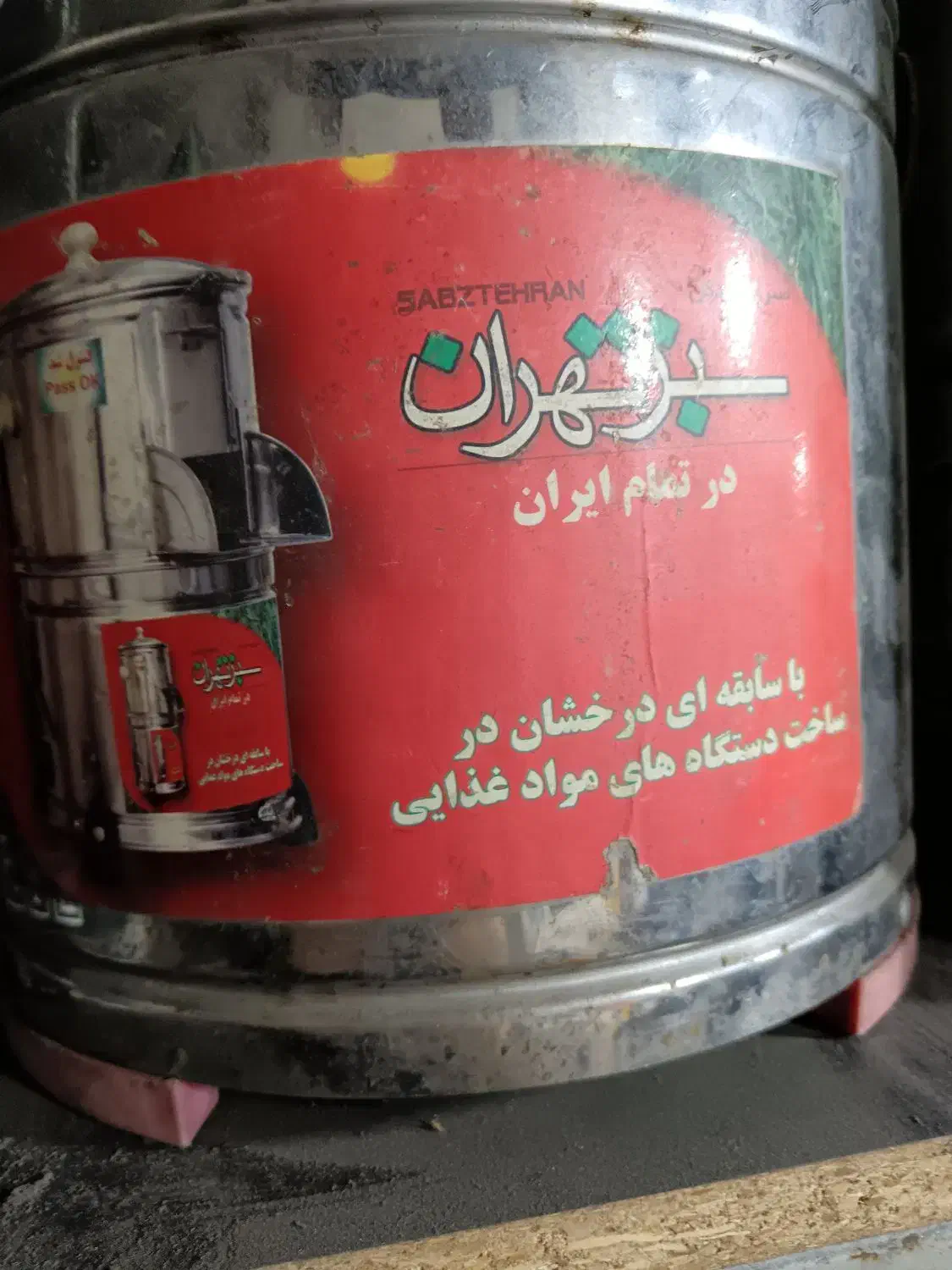 سبزی خردکن 3 کیلویی|خردکن، آسیاب، غذاساز|رشت, سعدی (تختی)|دیوار