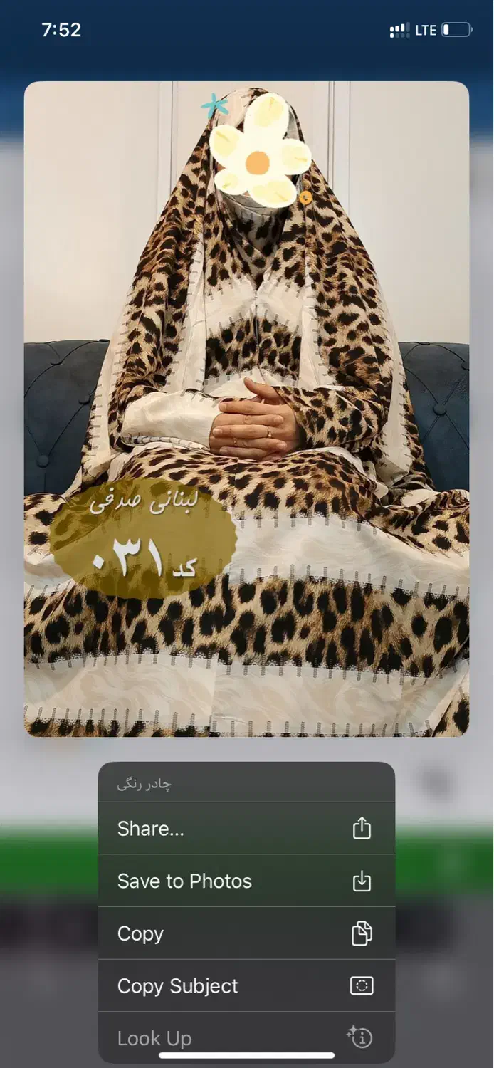 چادررنگی مجلسی سوپرسافت درجه یک باارسال رایگان|لباس|ارومیه, |دیوار