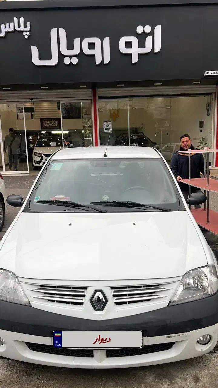 فروش ال90|خودرو سواری و وانت|الوند, |دیوار